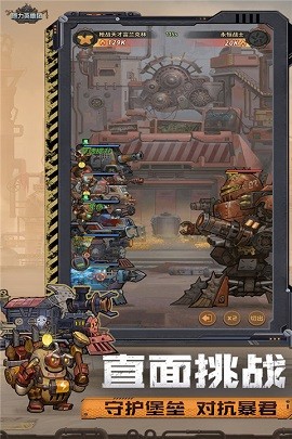 原力英雄团