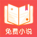 心动阅读v3.3