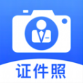 最美标准证件照v1.0