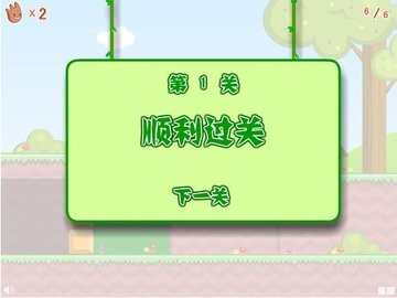 王子公主回家记手游安卓版下载