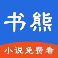 书熊阅读v1.0