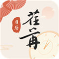 荏苒日历v1.0.0.0