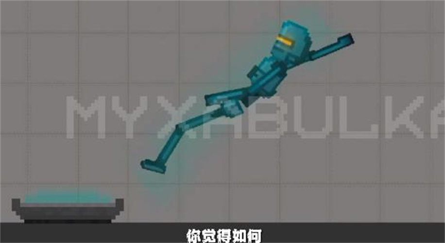 甜瓜游乐场排斥器v5000.2.8