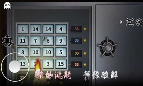 逃离恐怖婆婆家游戏