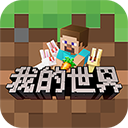 我的世界大闹天宫v2.6.5.223751