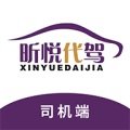 昕悦代驾v1.3