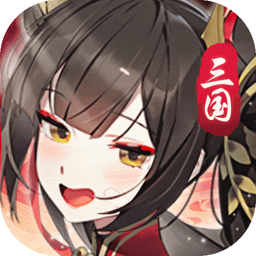 将魄三国