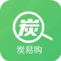 炭易购v1.9