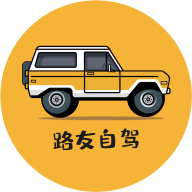 路友自驾v2.8