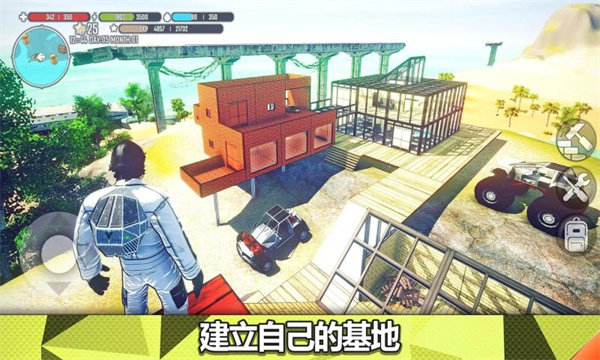 星球生存游戏v1.4.7