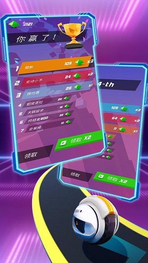 节奏冲刺免广告版v1.0.2