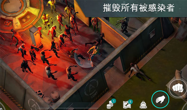 地球末日生存正版v1.19.6