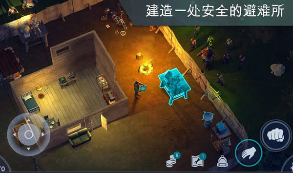 地球末日生存正版v1.19.6