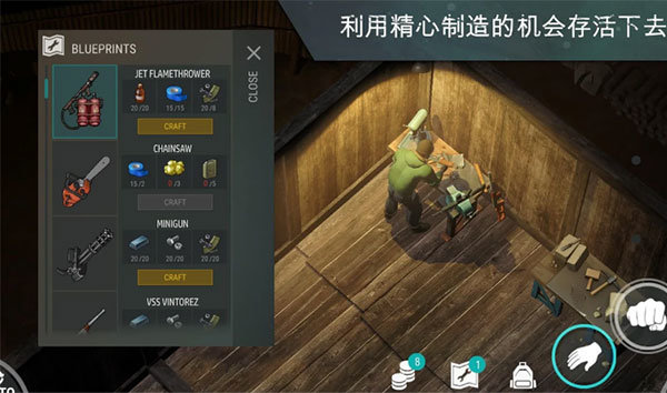 地球末日生存正版v1.19.6