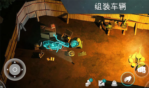 地球末日生存正版v1.19.6