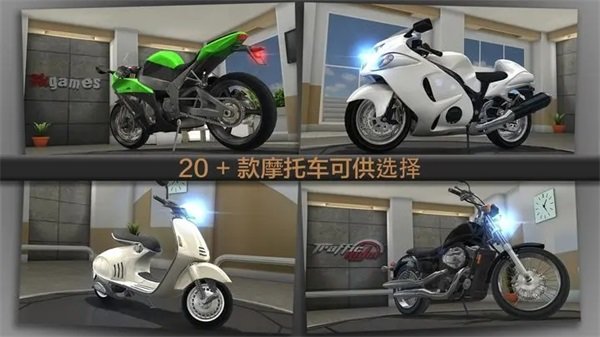 公路骑手无限金币