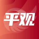平观新闻v1.4