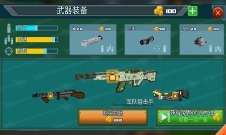 生存猎人手游完整版下载