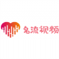 名流视频手机版
