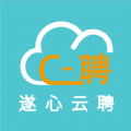 遂心云聘v4.4