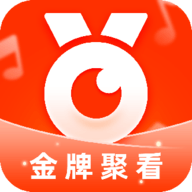 金牌聚看最新版