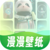 漫漫壁纸v1.1