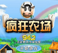 疯狂农场游戏手机版下载