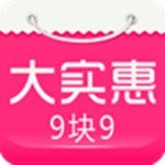 大实惠省钱商城v4.3