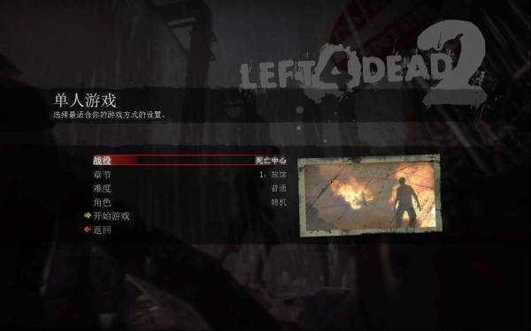 求生之路2修改器风灵月影