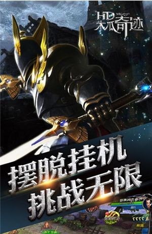 木瓜奇迹