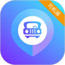 旅程司机v1.4