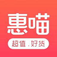 惠喵惠省v2.7
