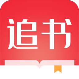 全民追书大师官方正版v4.2