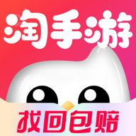 淘手游app官方版