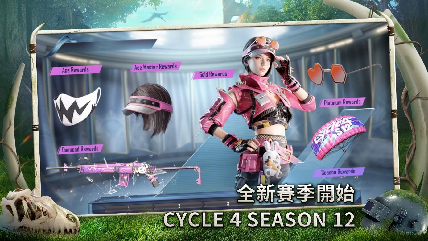 地铁逃生国际服(PUBG MOBILE)