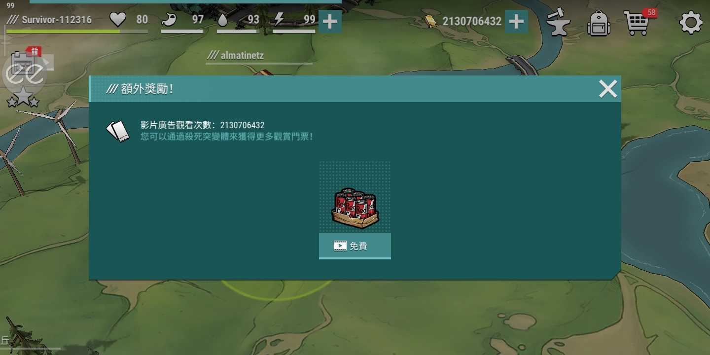 黑暗时代丧尸求生手机版v2.0.4