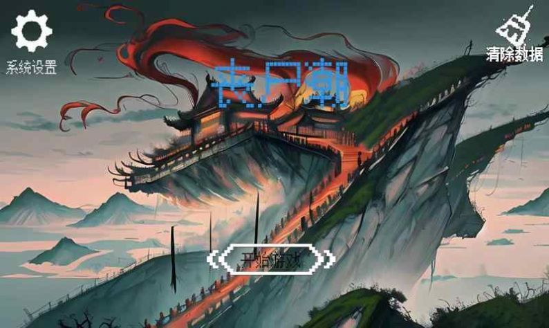丧尸潮无广告版v1.00.00