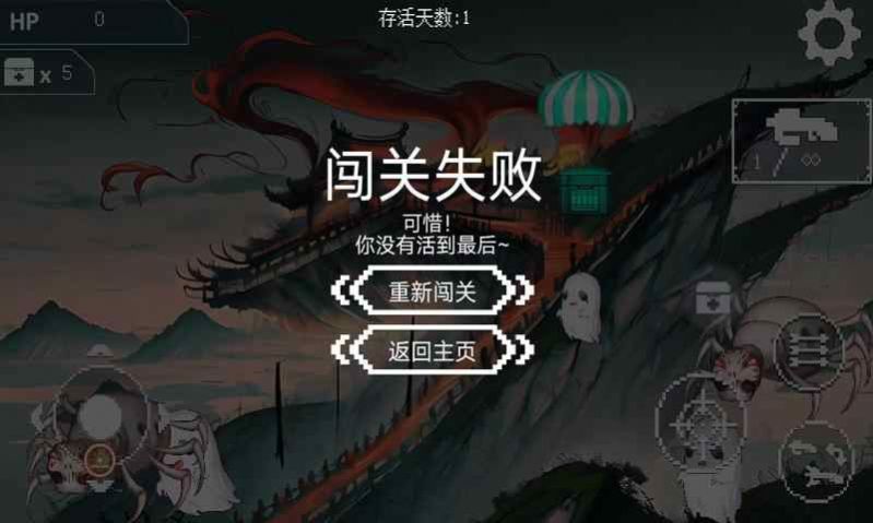 丧尸潮无广告版v1.00.00