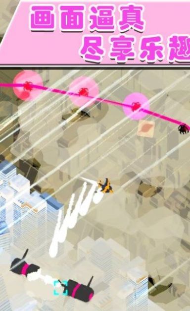 空战特工队v1.0.2