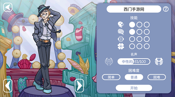 当铺人生2官网版v1.005