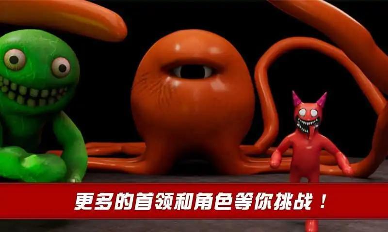 怪物冒险生存v0.2