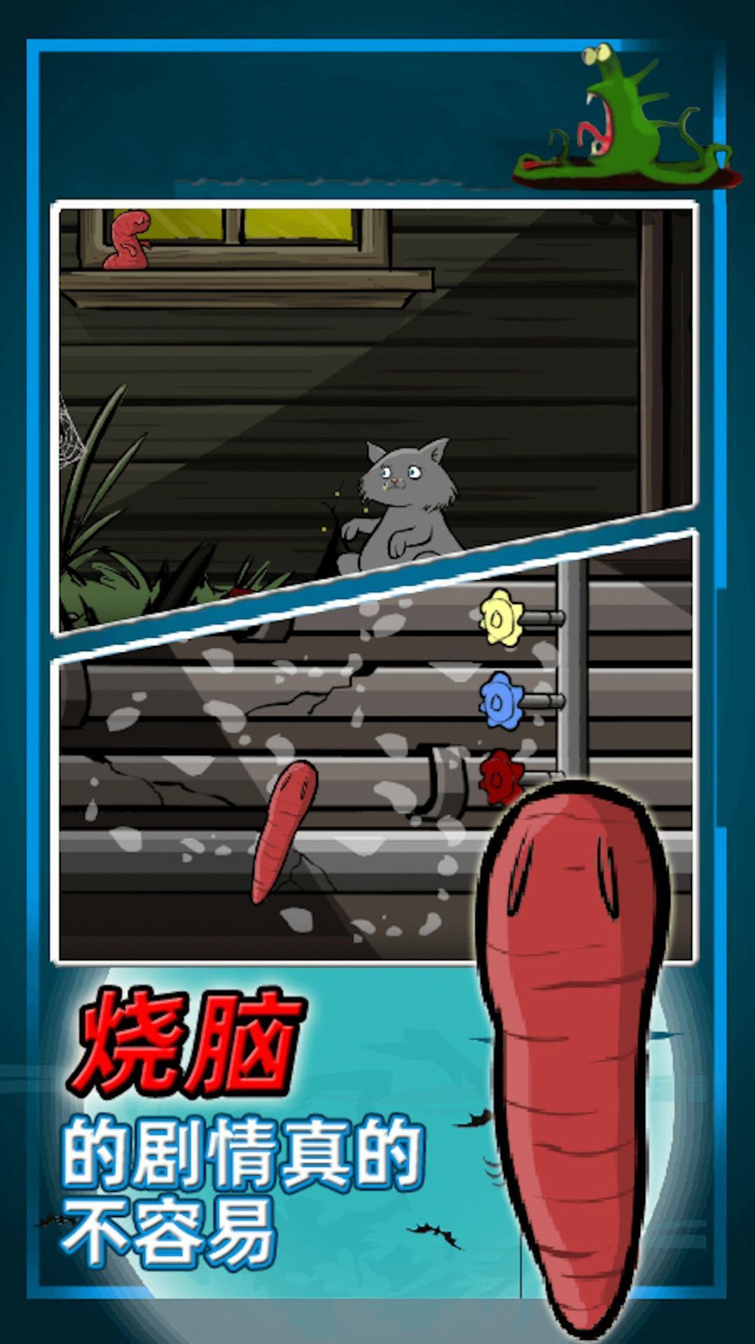 真实星球毁灭破坏模拟v1.1