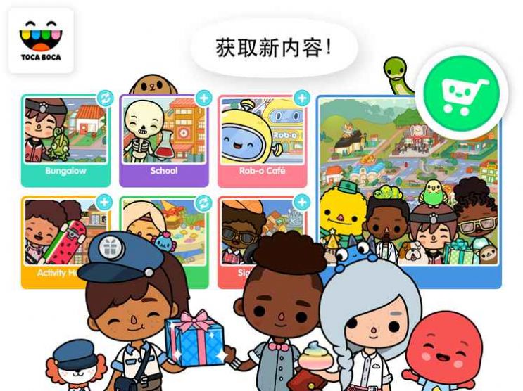 托卡生活世界最新版2022洗衣机下载免费版 v1.67