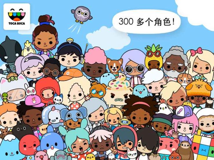 托卡生活世界最新版2022洗衣机下载免费版 v1.67