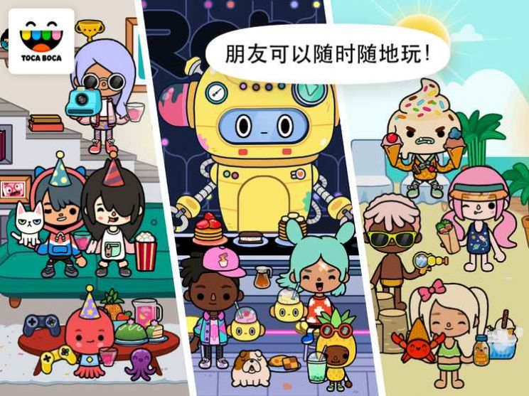 托卡生活世界最新版2022洗衣机下载免费版 v1.67