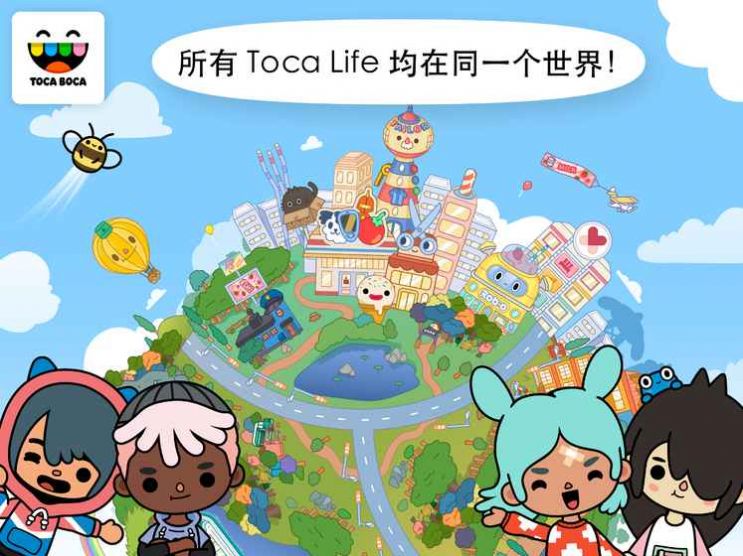 托卡生活世界最新版2022洗衣机下载免费版 v1.67
