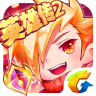 腾讯天天酷跑急速前进官方网站下载正式版 v1.0.106.0