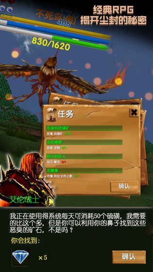 被尘封的故事13.4.9官方版下载最新地址 v15.6.0.1