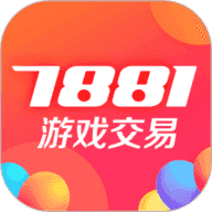7881游戏交易平台官网手机版 