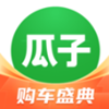 瓜子二手车正版